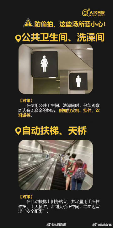 情侣共度浪漫时光，关于情侣520占用无障碍卫生间一小时的故事