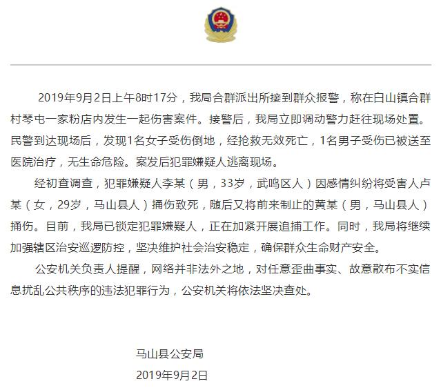 云南装载机伤人事件造成重大伤亡，深度解析事件背后的问题