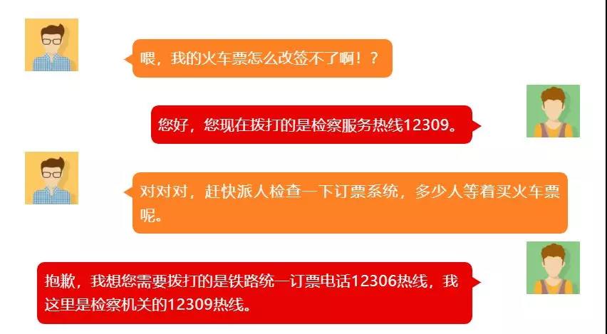 假妆狠幸福