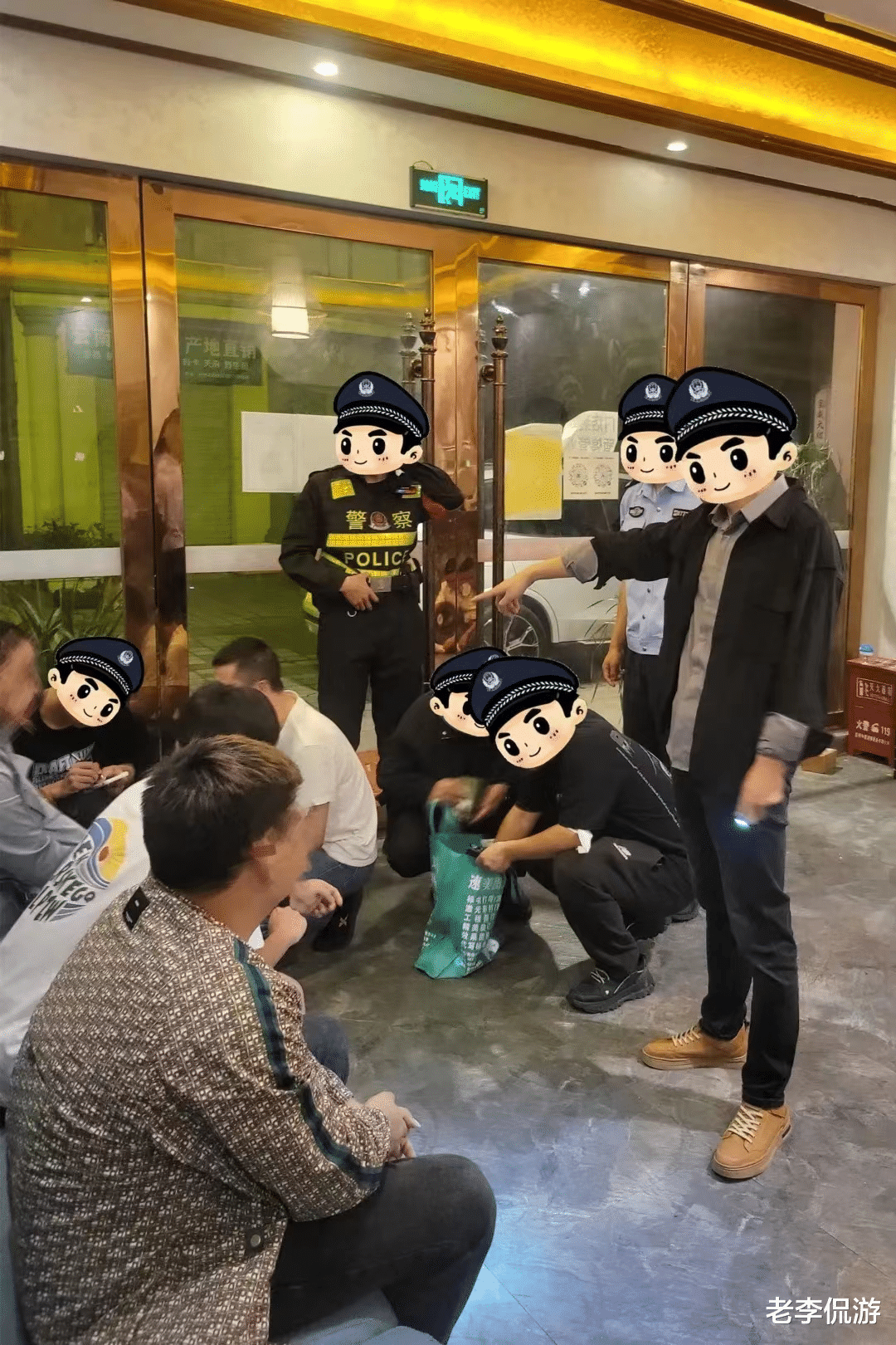 足疗店勾结公职人员的背后