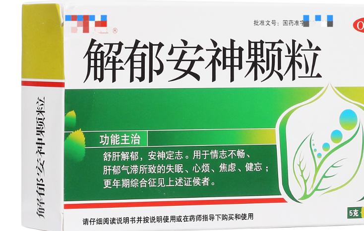 助眠的药有哪些？价格大概是多少？