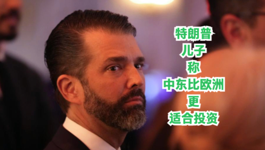 特朗普为何要羞辱南非总统，探究背后的原因与考量