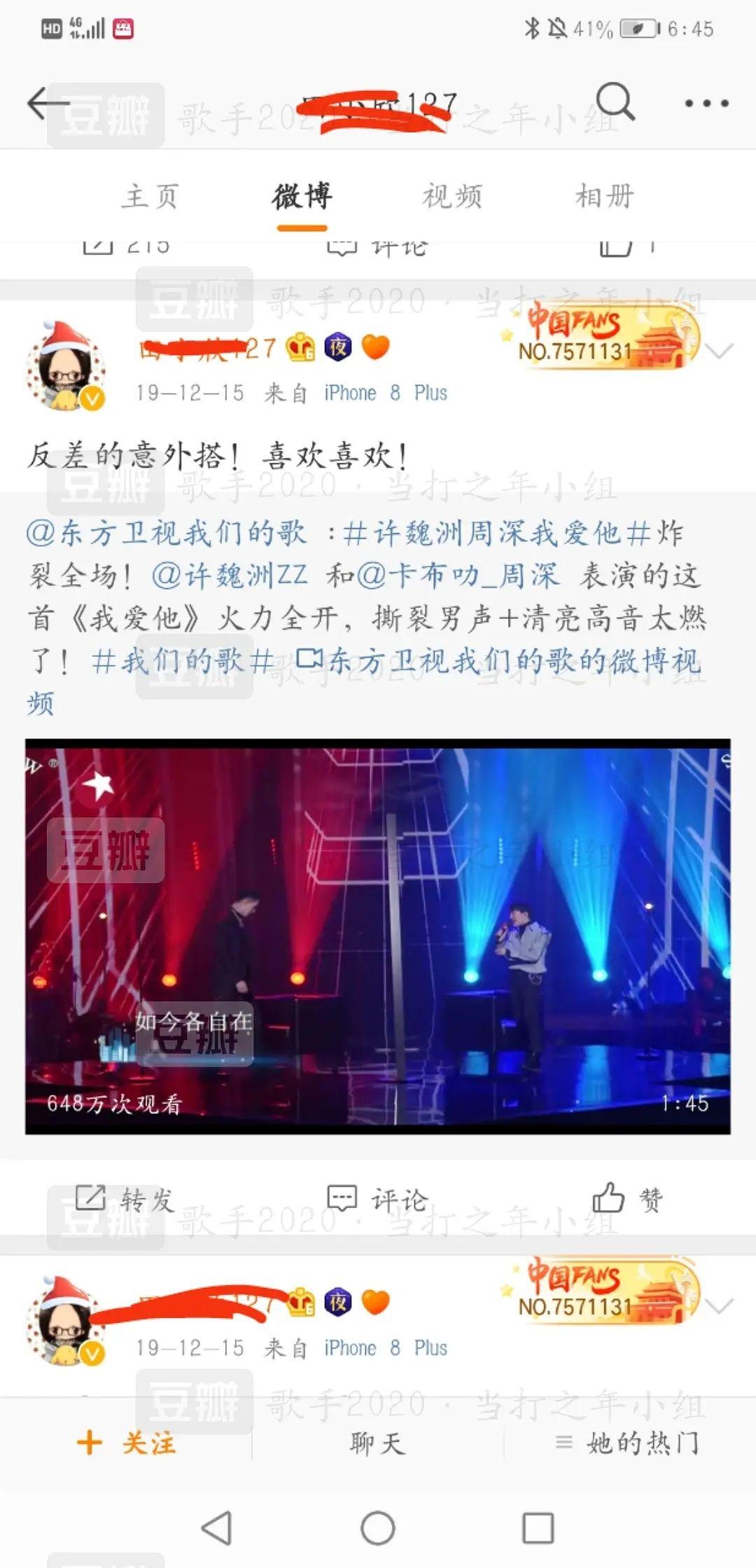 歌手·当打之年第二季录制时间揭秘