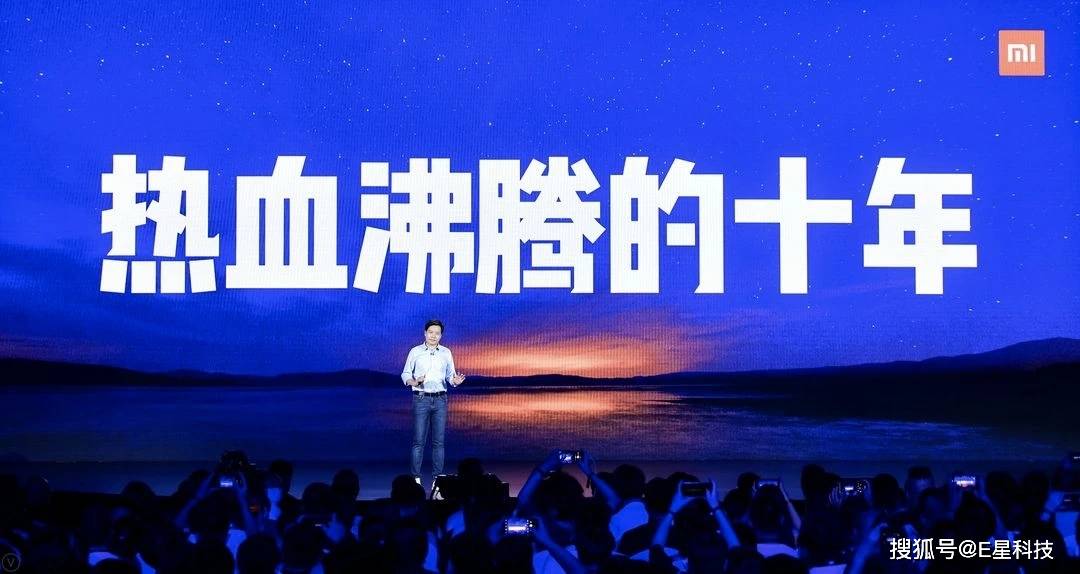 雷军，玄戒O1累计投入达135亿元——深度解析小米的科技豪赌