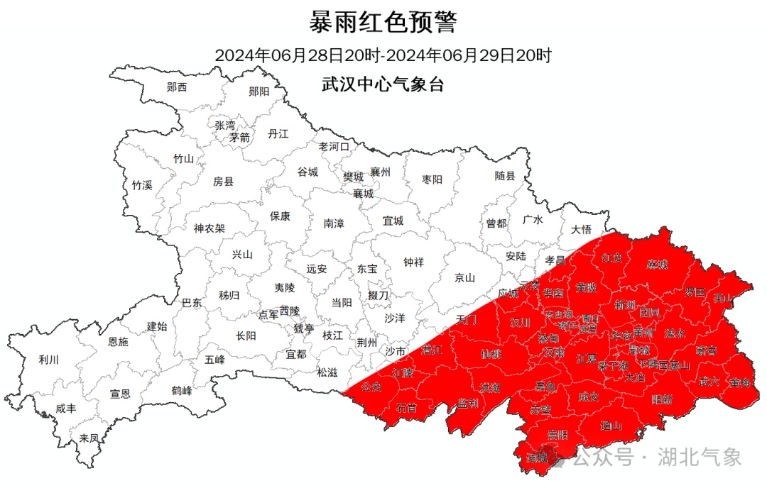 武汉暴雨红色预警来袭！今晚骤降13℃，请做好准备！