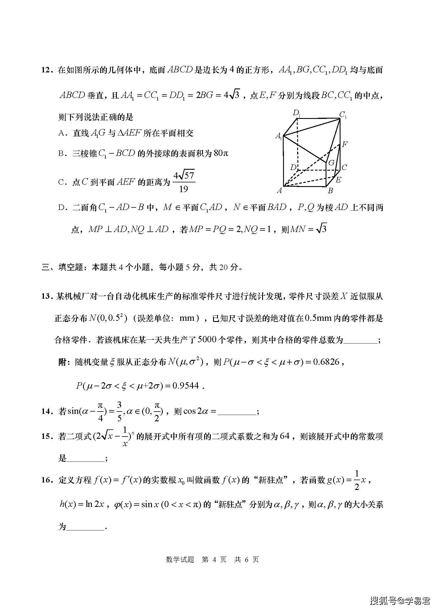 部分省份CT磁共振检查费用下调，影响与前景分析