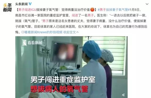 辟谣留学生强闯安检，理性应对，尊重规则