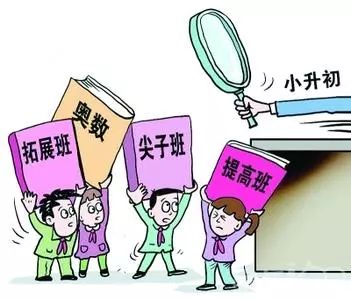 揭秘小升初真相，所谓的保班保校是假象吗？