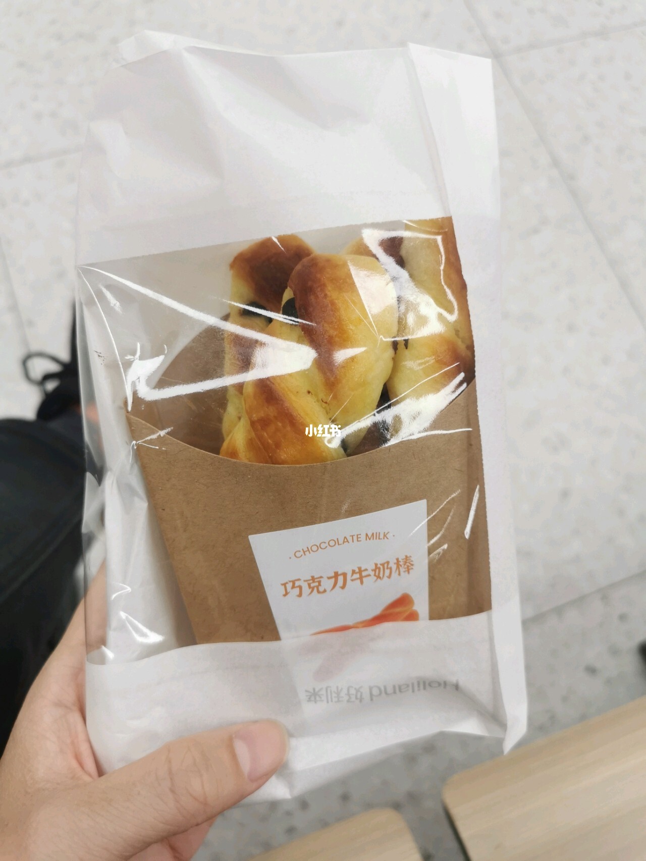 破碎的梦境  _1 第2页