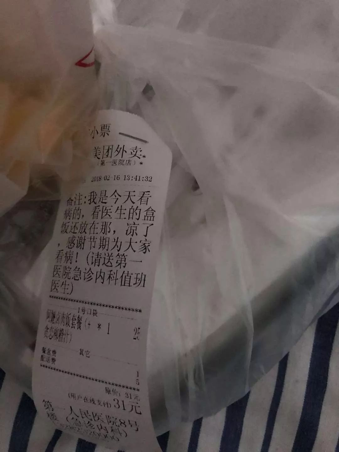吃外卖患病终身服药怎么办？全面解析与应对策略