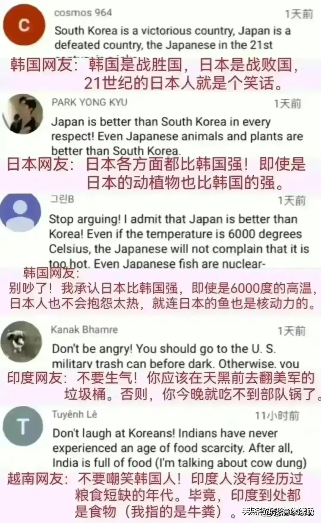 专家揭秘，印度号称GDP世界第四背后的四个水分