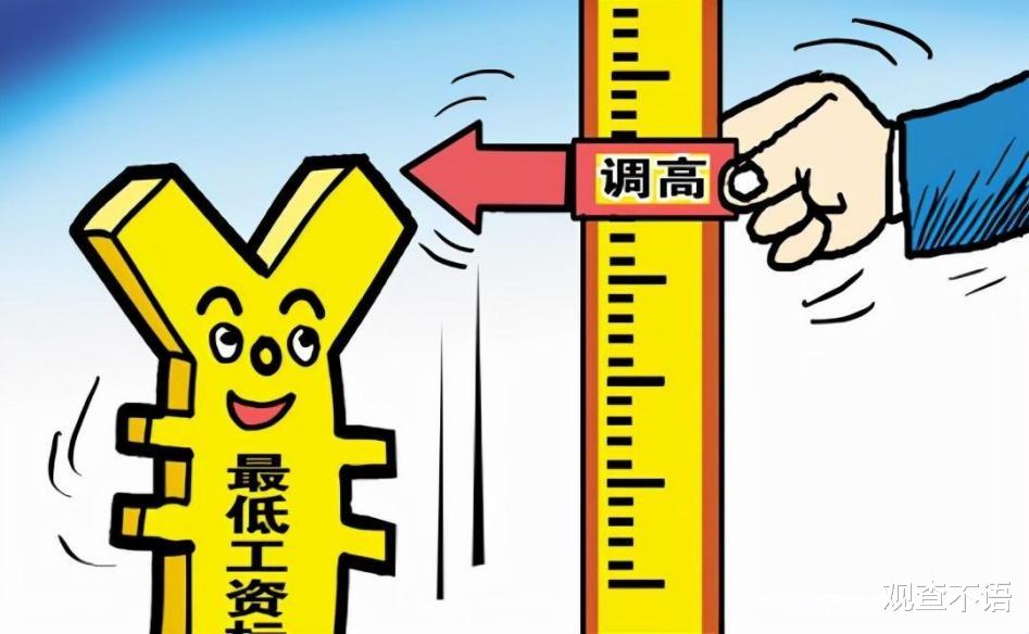 中央文件再提涨工资，释放何种信号？