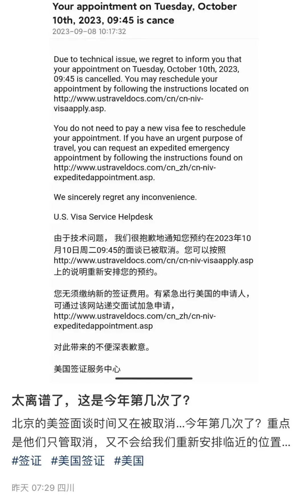 美国停止办理赴美签证，全球视野下的影响与解析