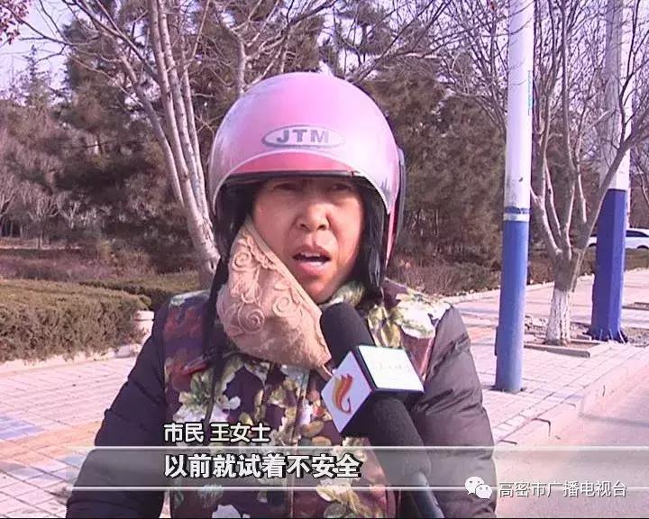 高密今天重大事故