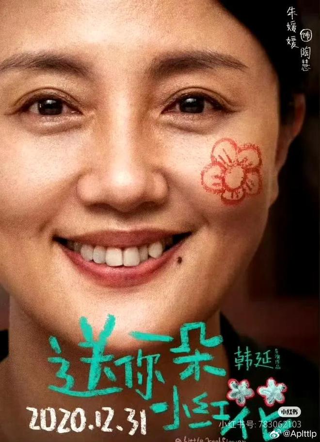 朱媛媛遗嘱曝光捐赠3800万？谣言揭秘背后的真相