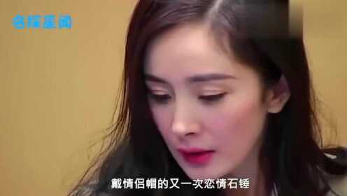 杨幂躲镜头引发热议