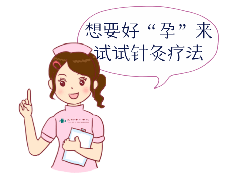 卵巢早衰怀不上孩子怎么办？全面解析应对之道