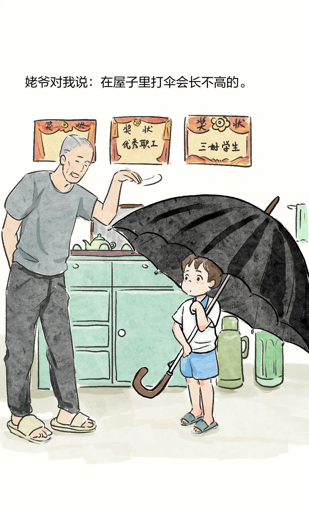 街道办回应六一演出观众席老师打伞事件，关注背后的真相与意义