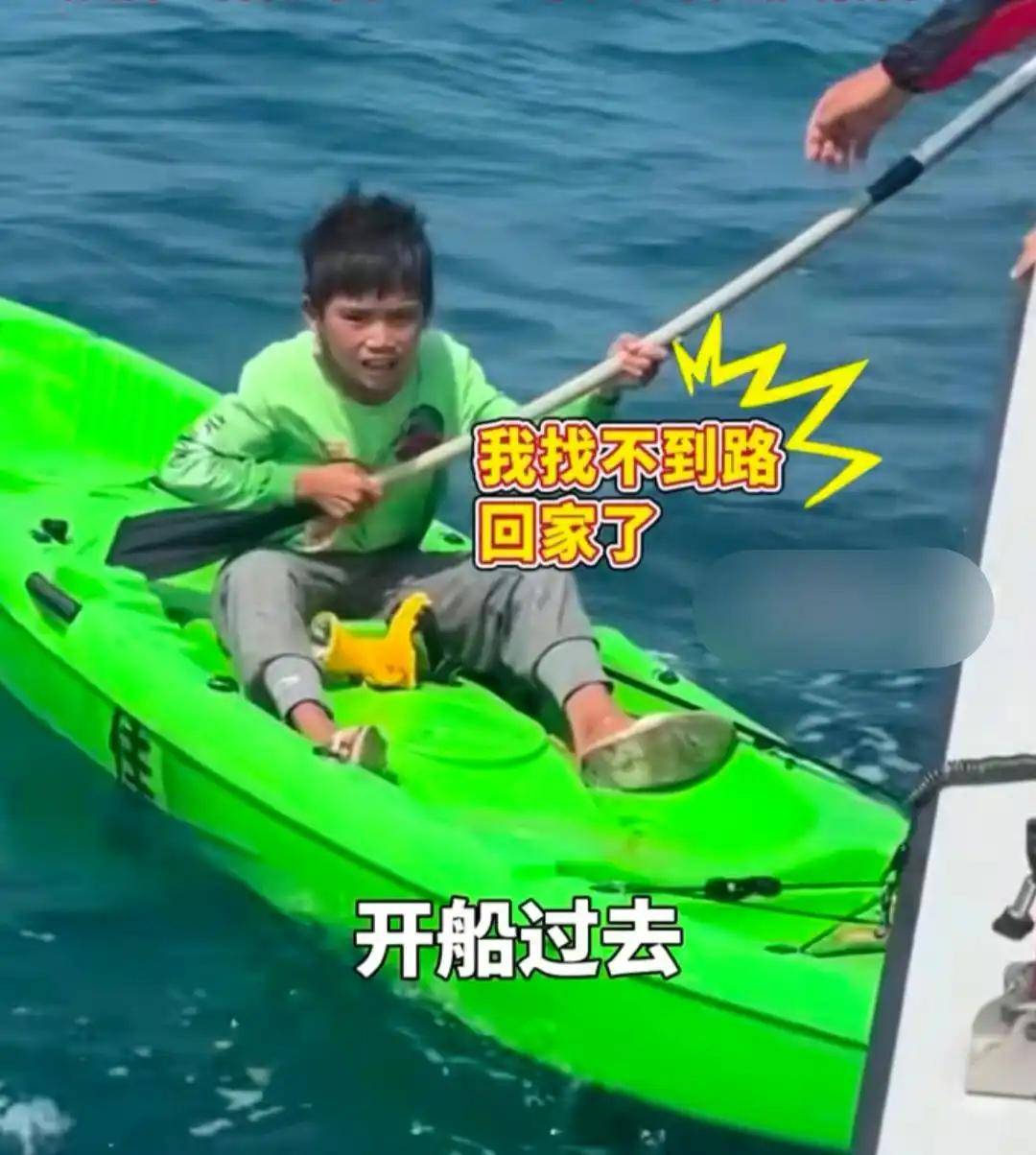 小伙漂流7小时，钱没花完好可惜，人生百态的思考