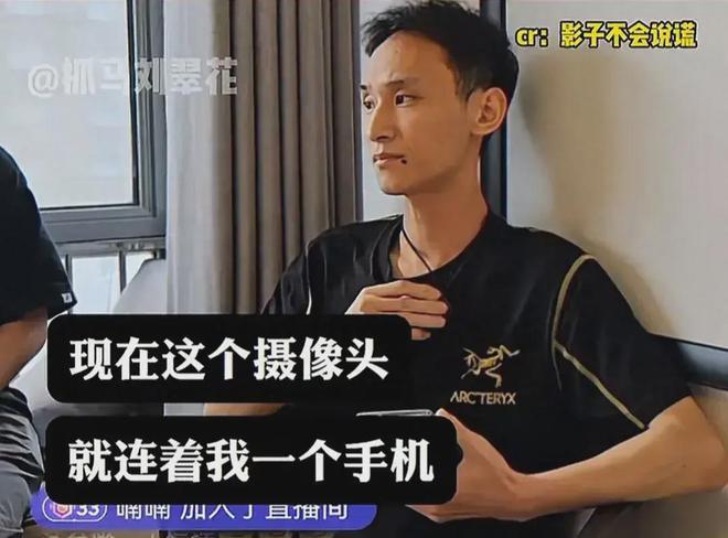 胖东来红内裤案涉事博主公开道歉事件分析