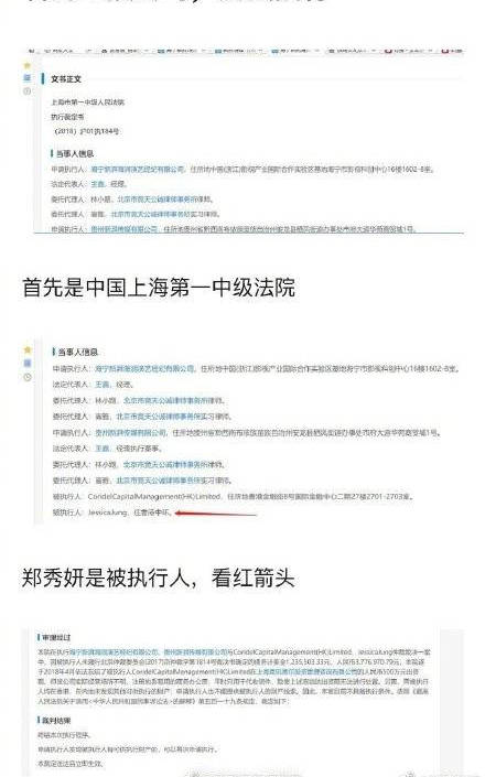 贾乃亮端午节晒与甜馨合照视频，温馨瞬间引发热议