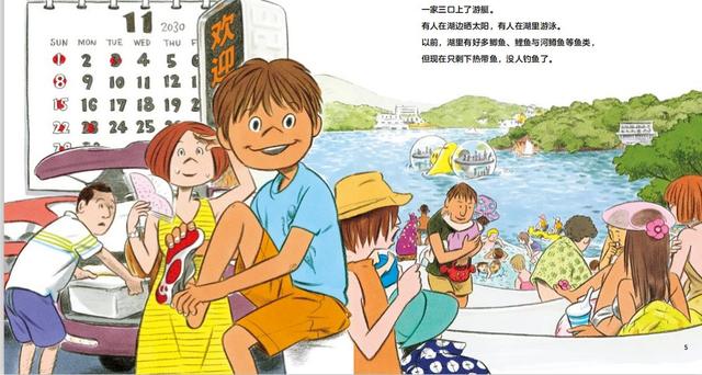 我的童年电子爸妈合体了吗？