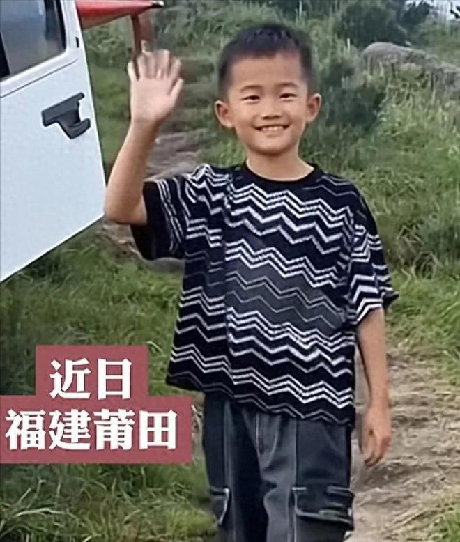 关于一名八岁男孩失踪的紧急搜寻行动