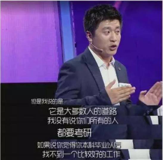 张雪峰2021年视频，一场知识的盛宴与时代的共鸣