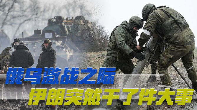 乌俄大战一触即发，冲突背后的深层解读