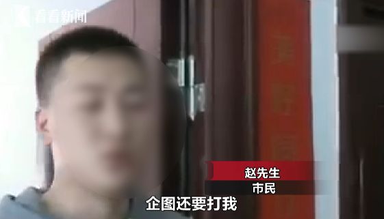 一、事件背景