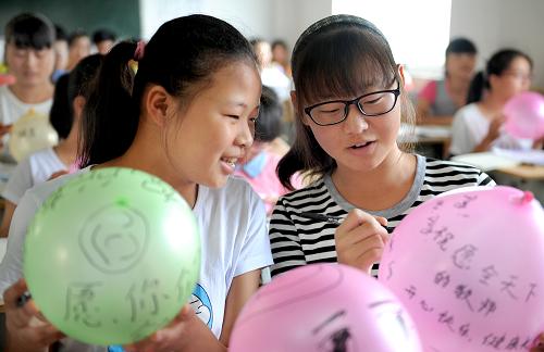 老师在学生成人仪式上的祝福语