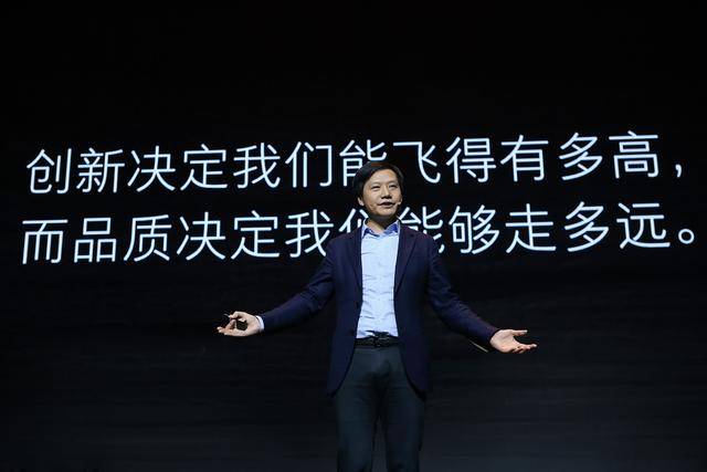 小米雷军说，颠覆认知，引领智能生活新潮流