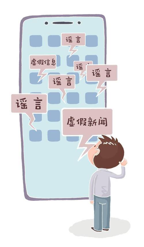 校园公共事务的谣言应对小技巧