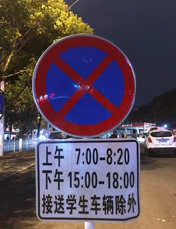 车停路边被警察贴单子，那些不得不说的细节