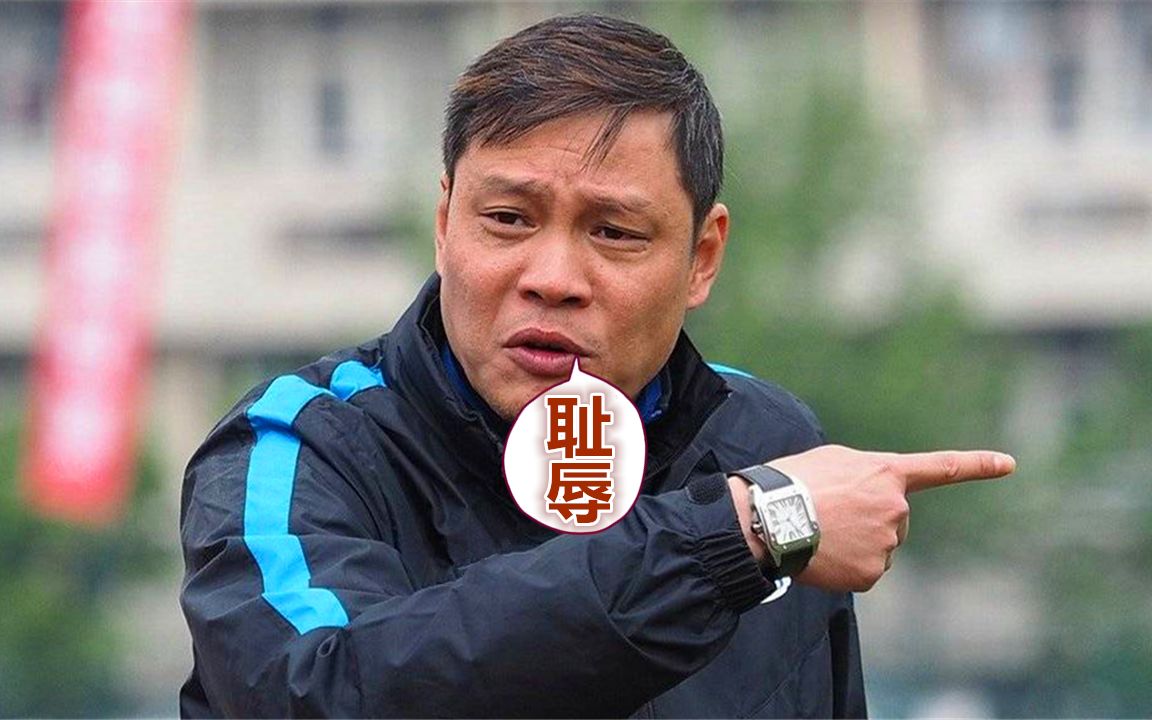 范志毅谈国足视频，回顾与前瞻
