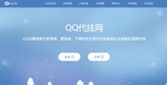 首个满级QQ将诞生，时代的里程碑与用户的荣耀