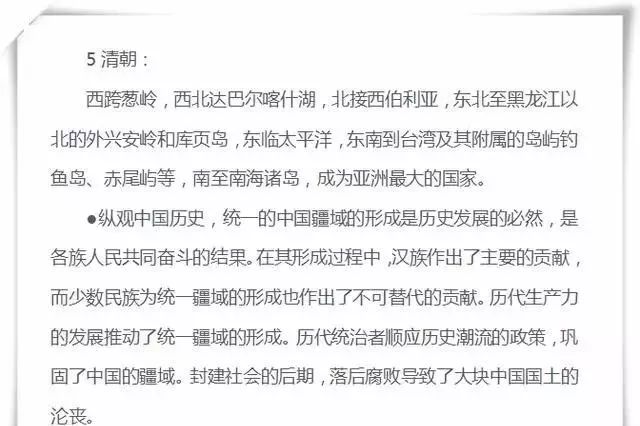 高考历史经过，回顾与反思
