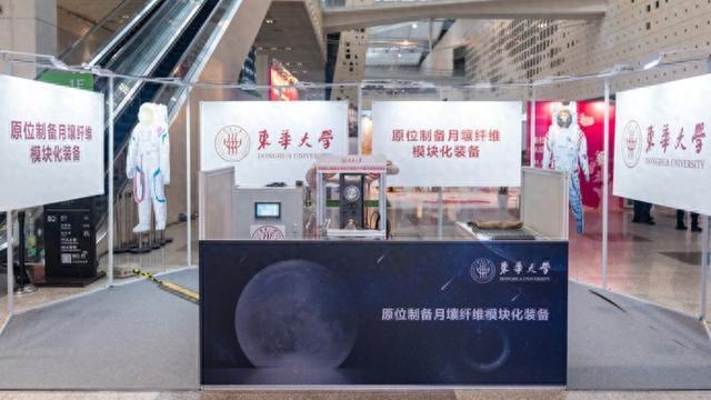 月壤纤维亮相上交会，引领科技新潮流