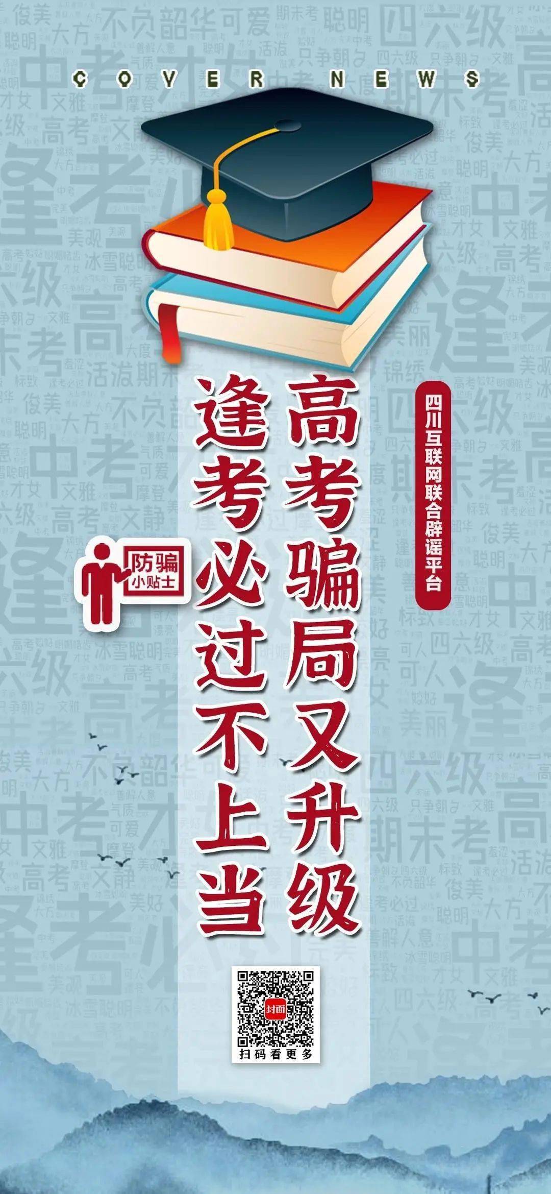 高考后家长仍需警惕，孩子的成长之路仍需守护与引导