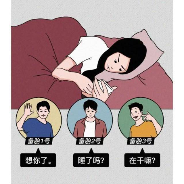为什么有些人认为大学男生很渣？
