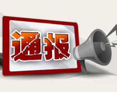 违规吃喝那些事，深度解析违规吃喝的几种类型