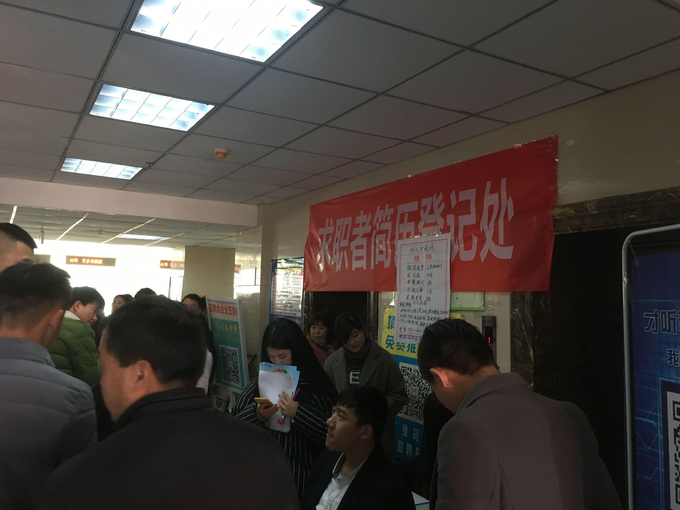 缺人！需求近百万，岗位也超多——职场现状深度解析