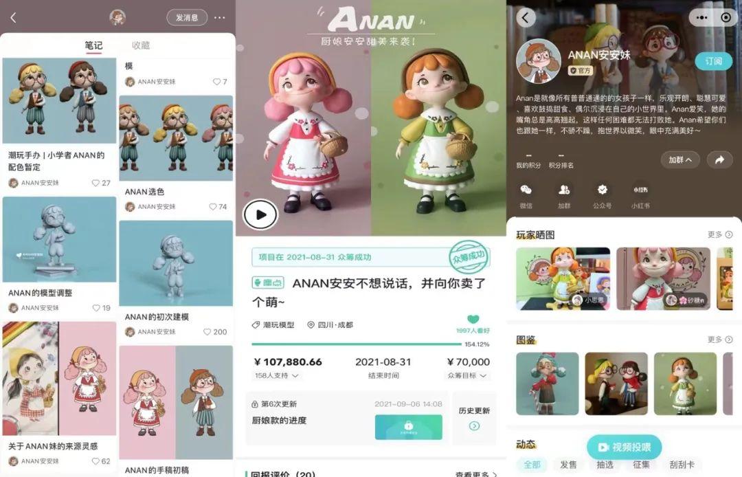 2025年6月19日 第2页