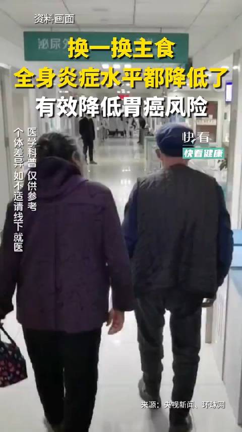 切除老人全胃被停业医生目前可挂号，医疗伦理与责任重塑