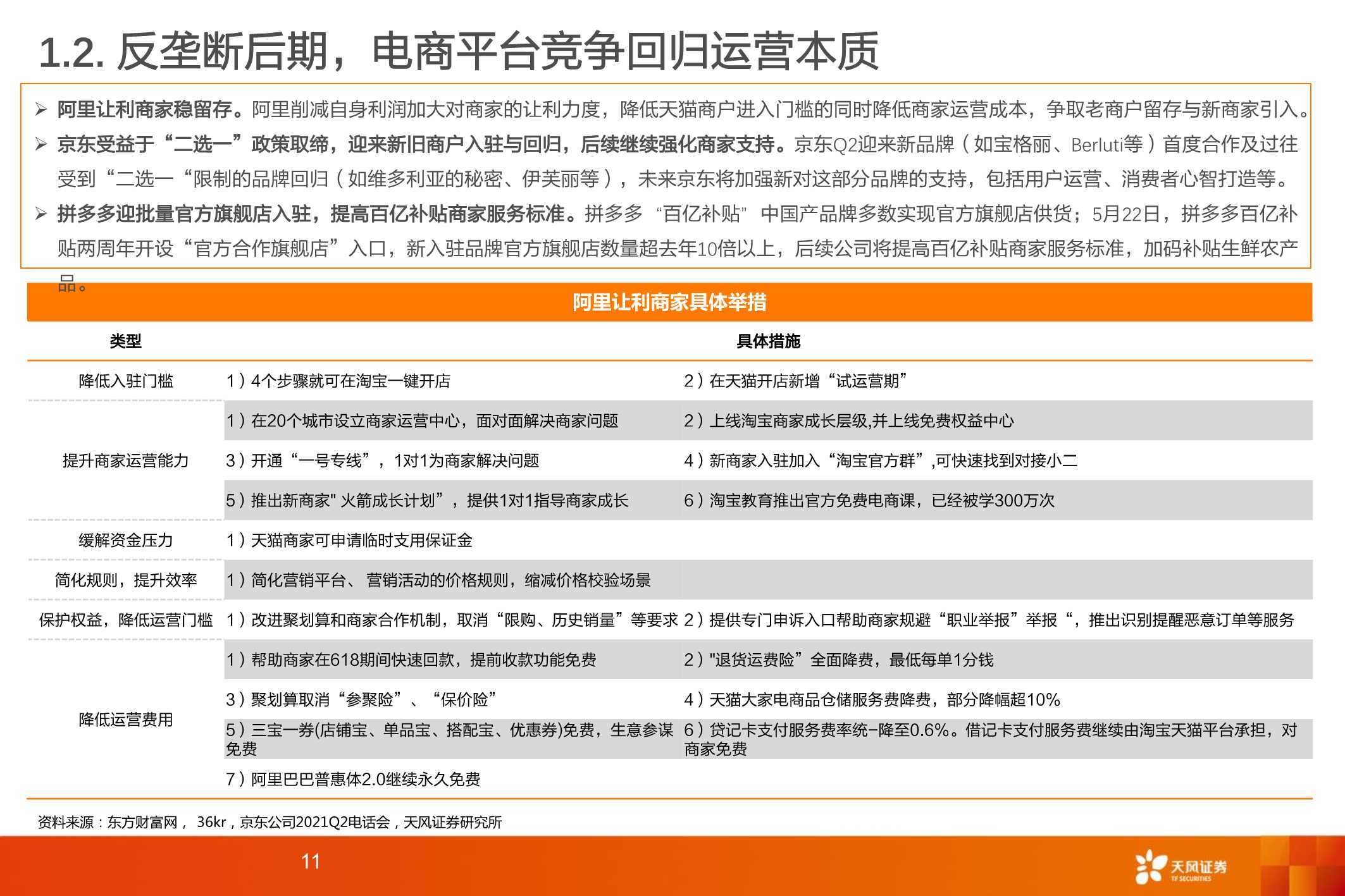 媒体人谈美再度出招想反制中国稀土，背后的真相与挑战