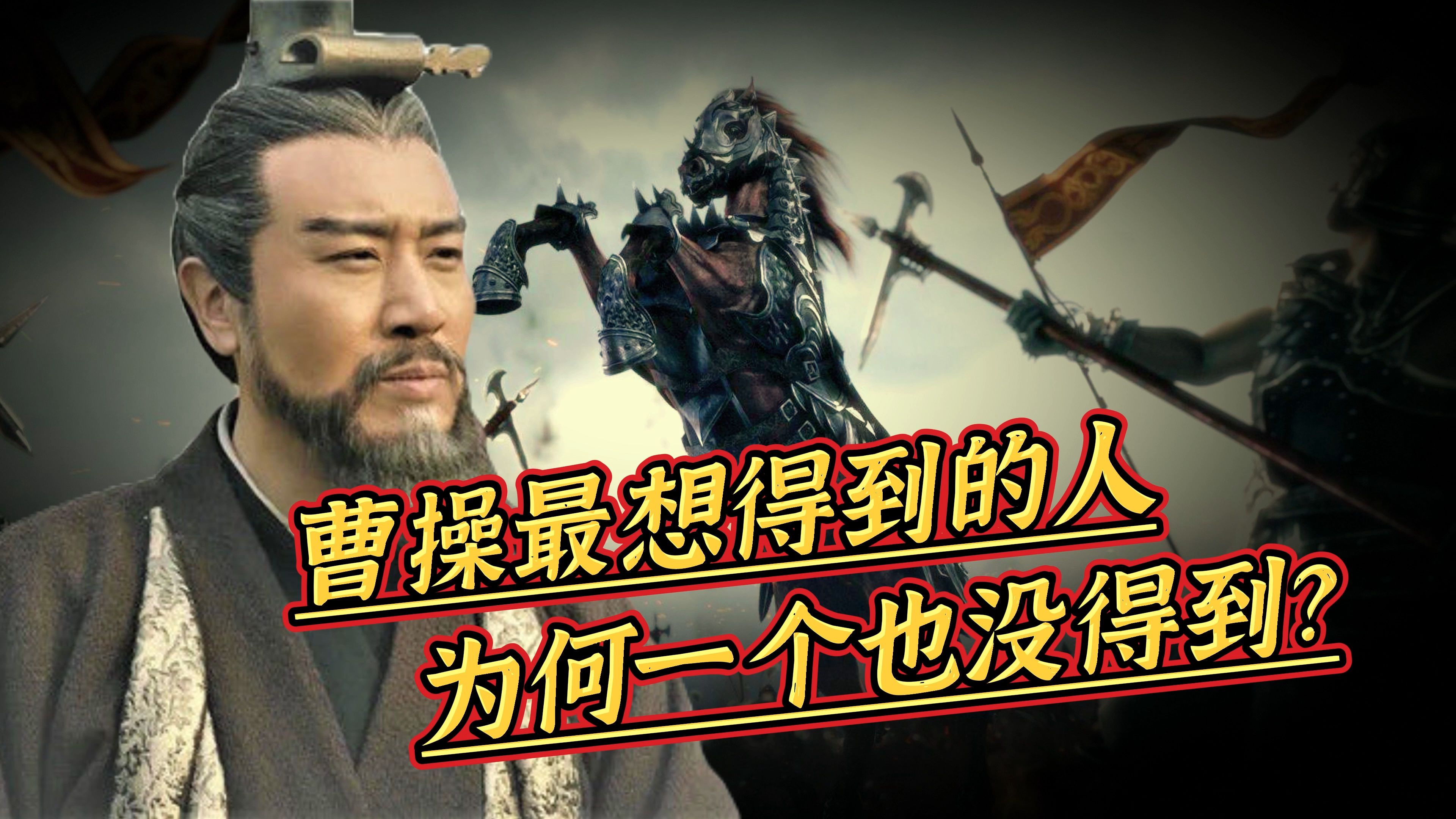 有人给曹操送有人给曹操送了什么？历史的背后隐藏的故事