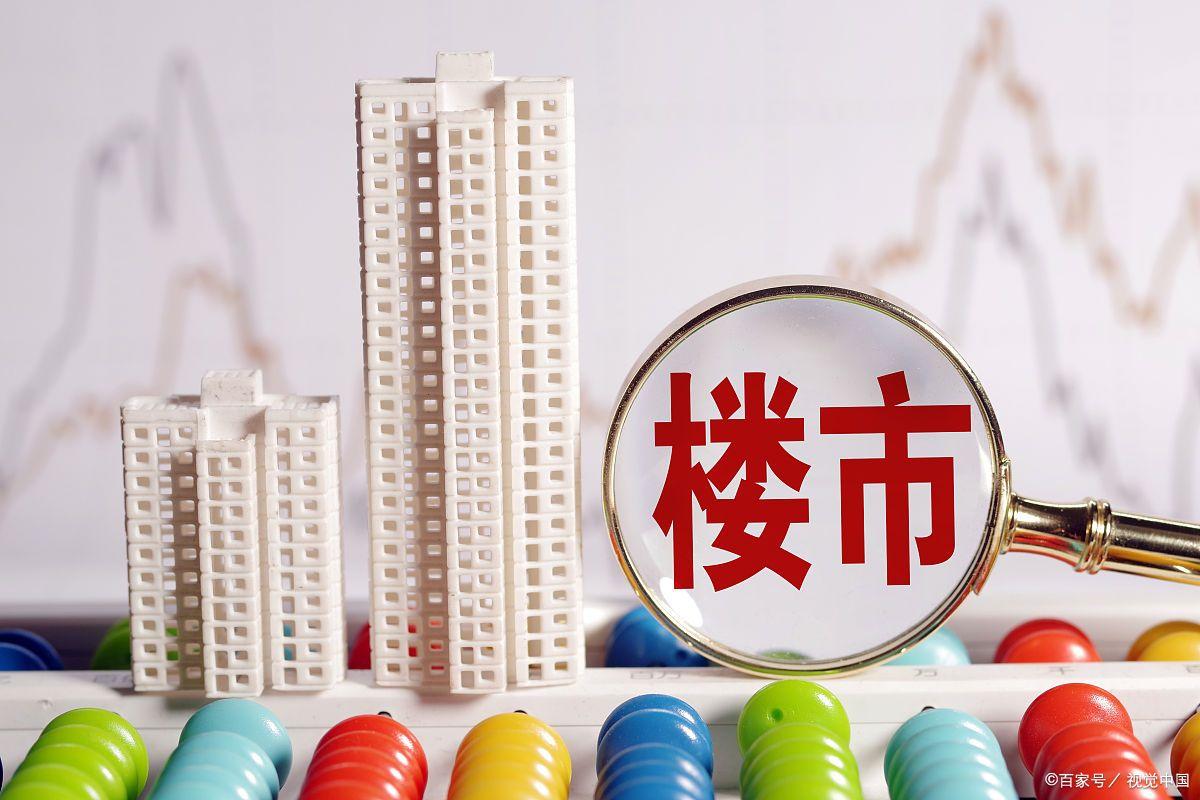 全国楼市大转折真要来了吗关于全国楼市是否会出现大转折，这是一个复杂的问题，涉及到经济、政策、市场心理等多个因素的综合影响。从过去的数据和趋势来看，楼市的走势通常是受到宏观经济环境、政策调控、人口变化、城市化进程等多种因素的影响。