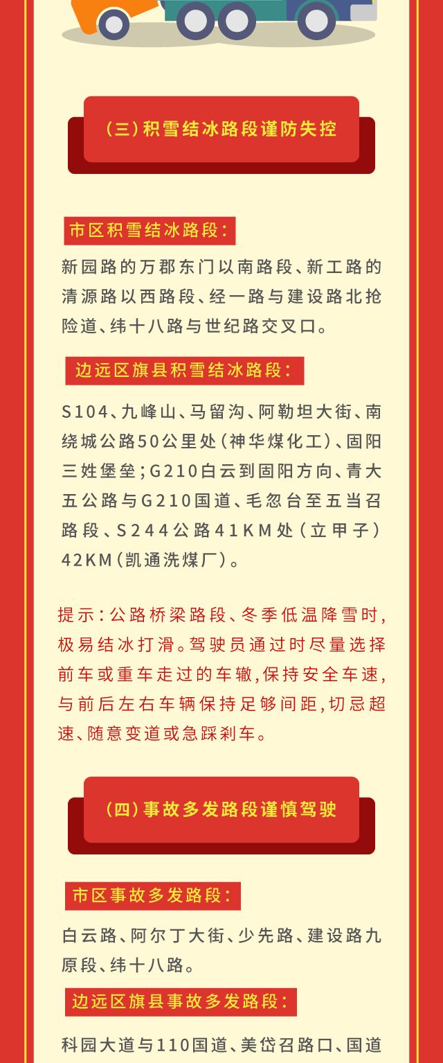 《茶馆》提示公告茶馆提示公告，深度解读与SEO优化策略