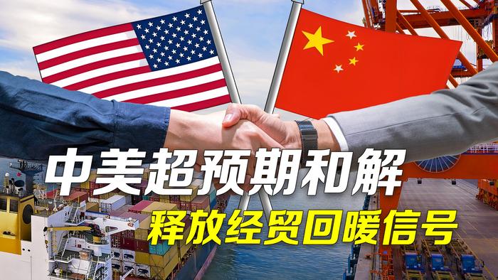 中美停24%关税90天关于中美停征加征关税的期限问题，曾有报道称美方宣布暂停对华加征关税的窗口期延长至今年年底的消息。然而，关于具体的停征期限和是否涉及特定的税率如24%，以及具体的停征时间是否确切为90天等细节问题，我无法确定是否有所变化或更新。此外，关税问题属于国际经贸关系的一部分，受到政治、经济、外交等多方面因素的影响，情况可能随时发生变化。