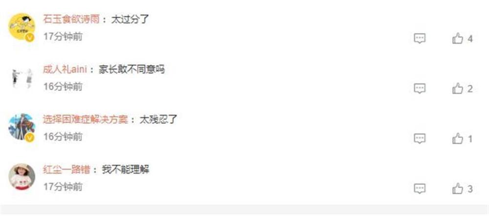 第883页